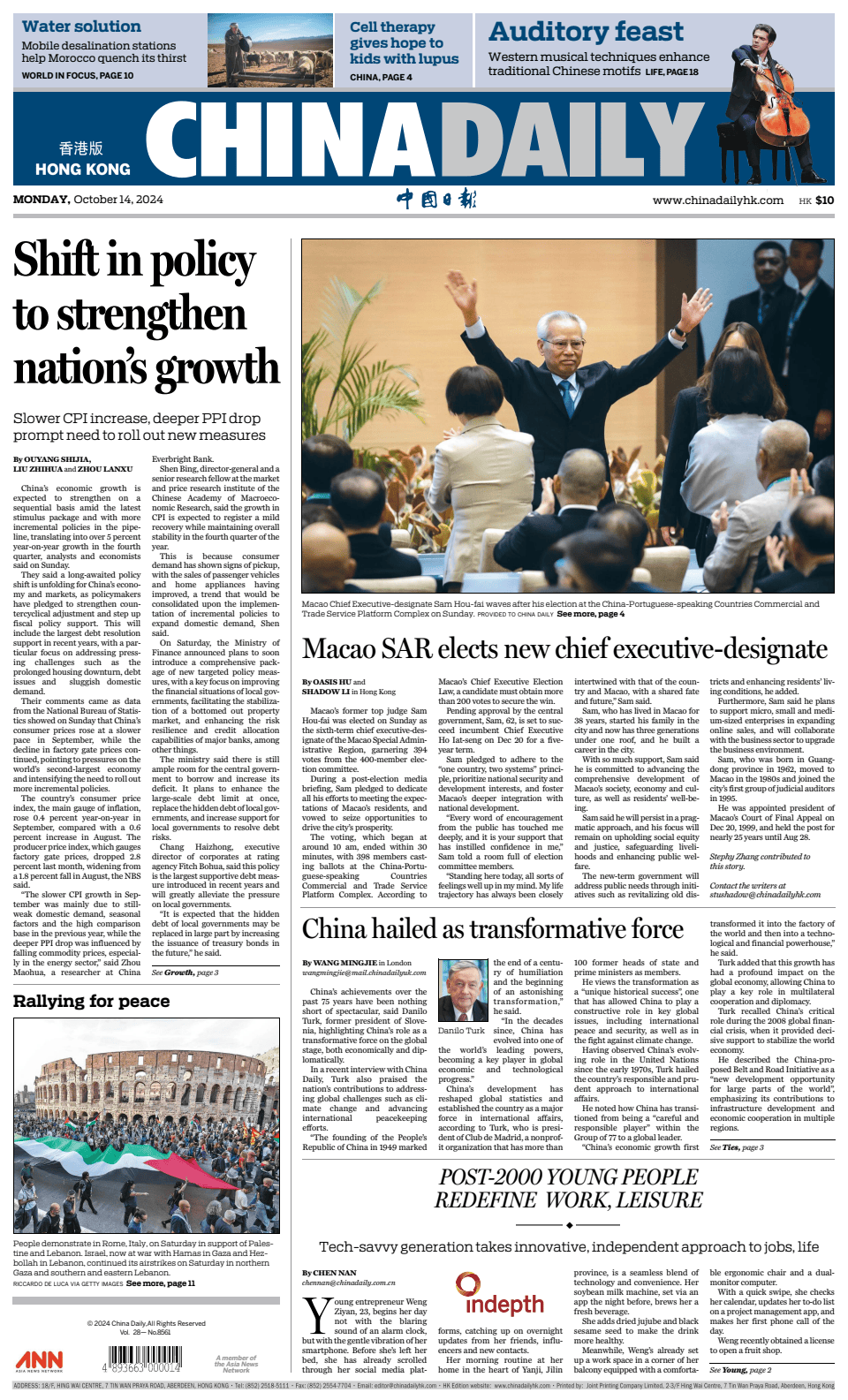 Prima-pagina-China Daily-oggi-edizione-di-oggi-20241014